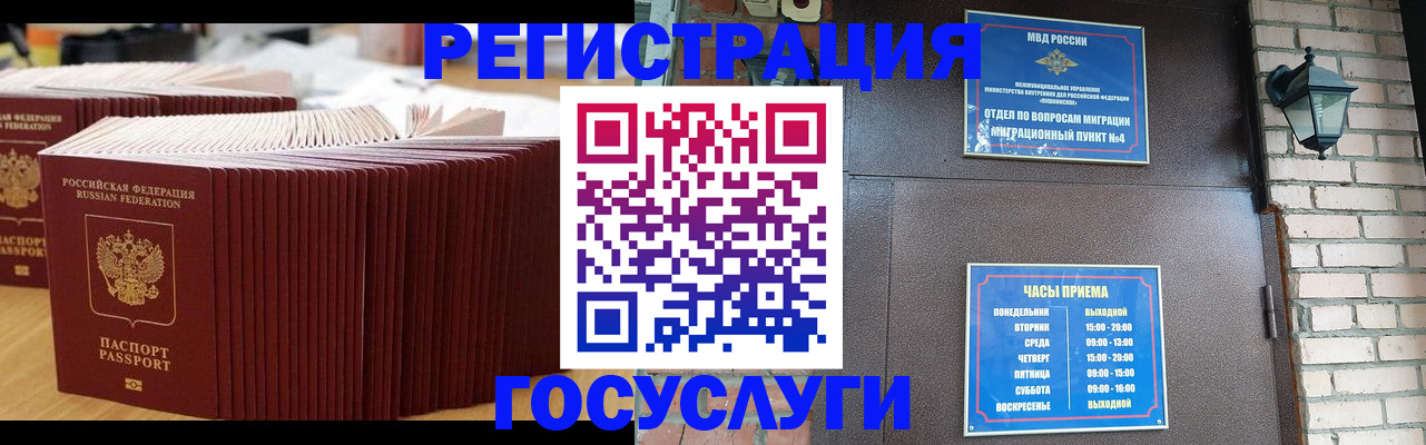 регистрация для дет. сада в Кумертау